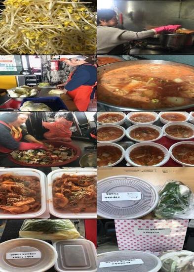 2018년 11월 사랑의 밑반찬 사업 이미지